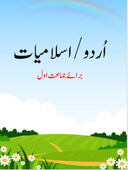 One Class Activity-Based Syllabus (3-Book Set)