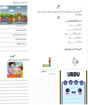 Prep Pack – All-in-One Learning Adventure!